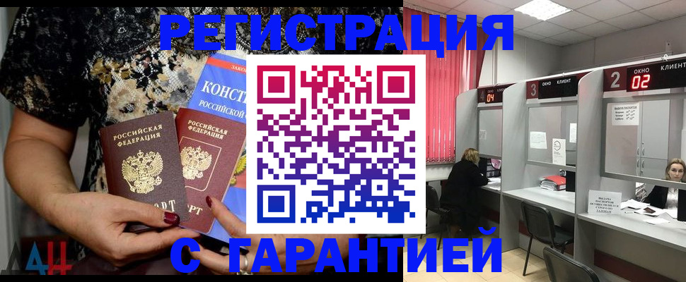 где прописаться в Сертолово