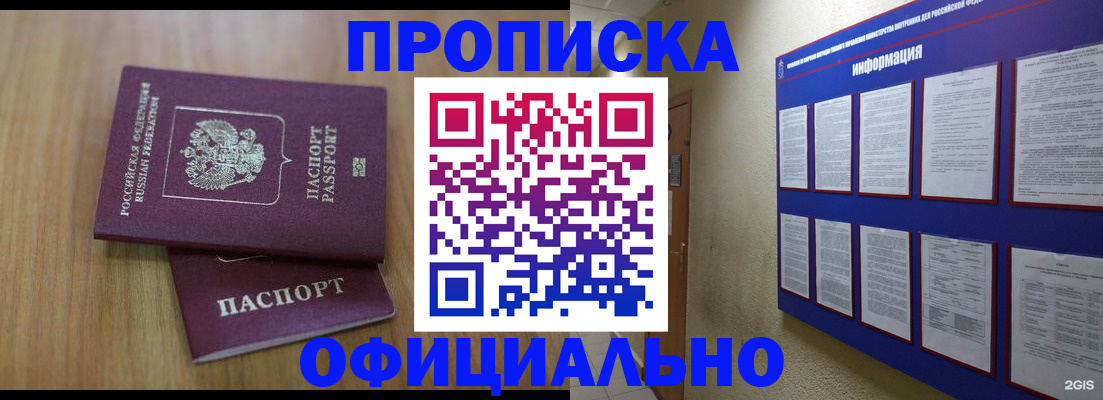 временная регистрация госуслуги в Сертолово