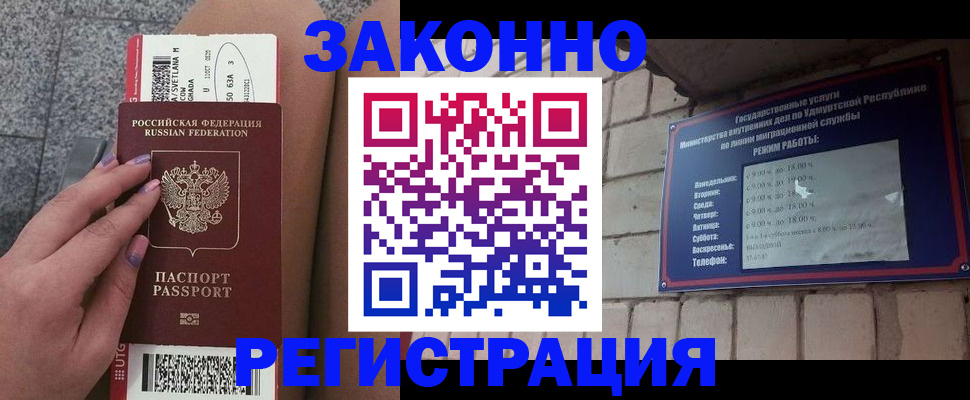 найти адрес прописки в Сертолово