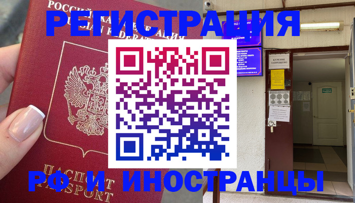 найти адрес прописки в Сертолово