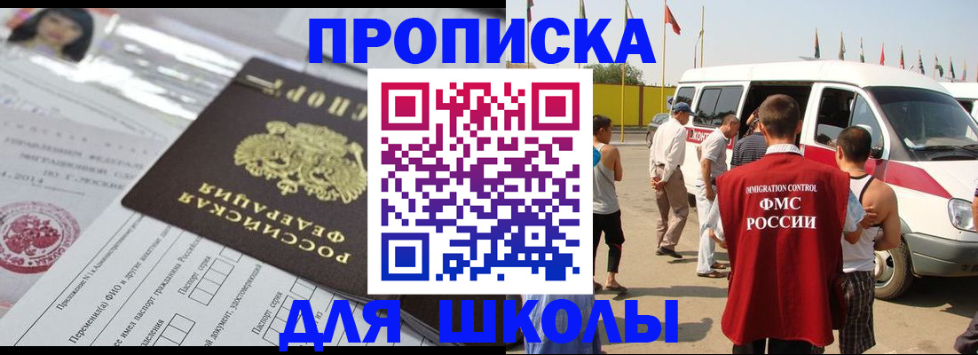 прописка поиск в Сертолово